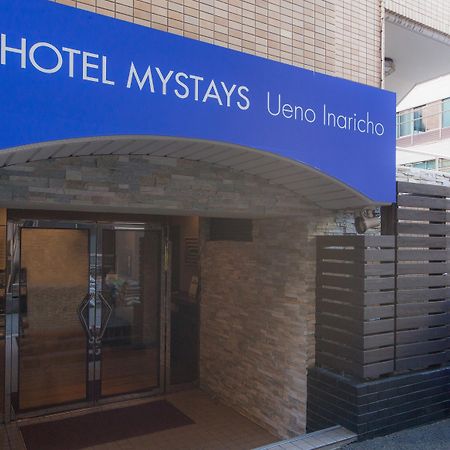 HOTEL MYSTAYS Ueno Inaricho Tokyo Esterno foto