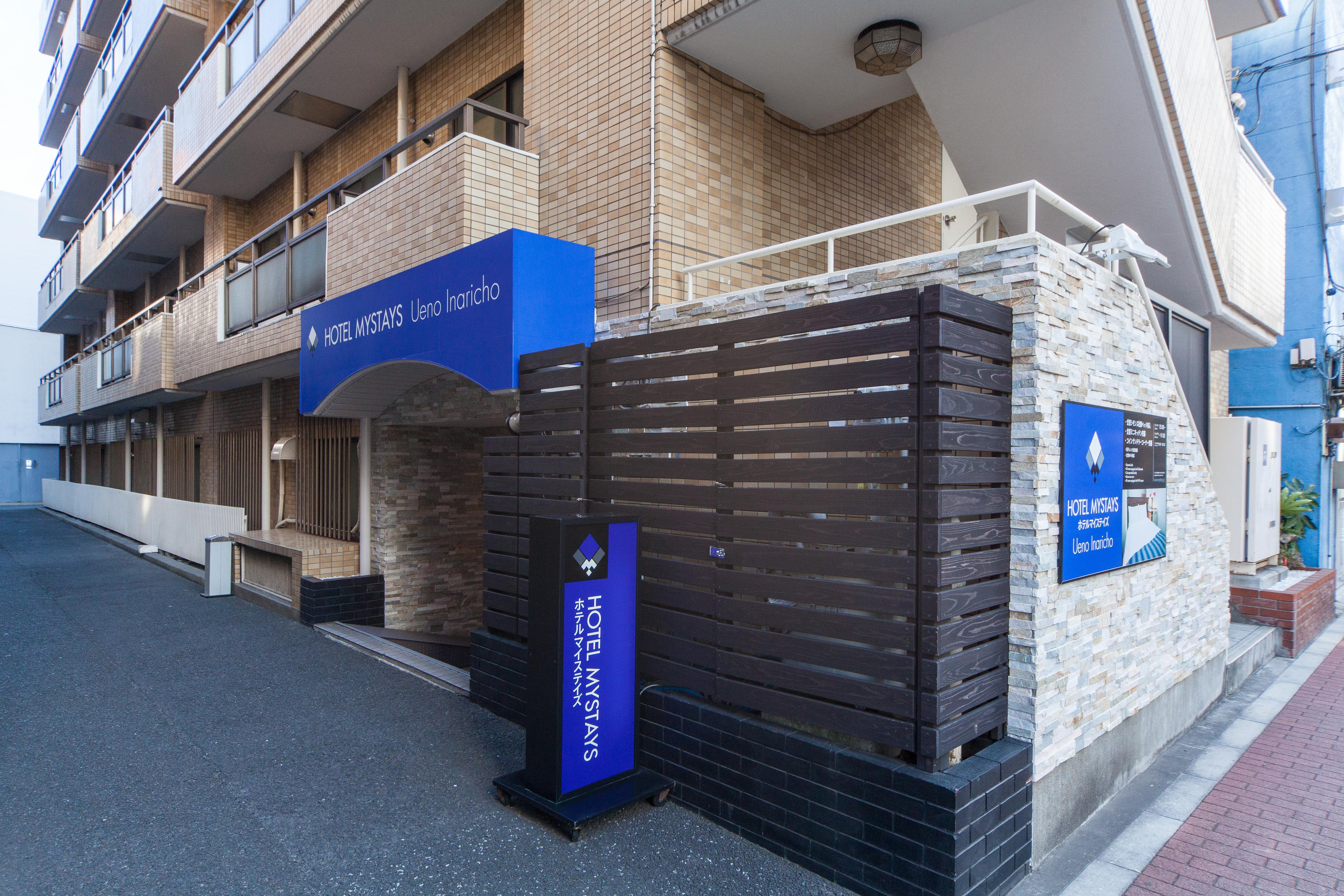 HOTEL MYSTAYS Ueno Inaricho Tokyo Esterno foto